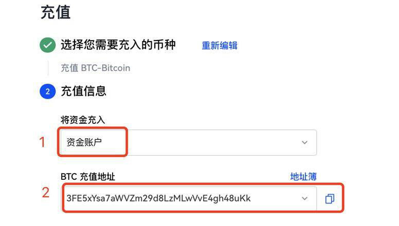 trc20客户端官网app入口下载 trc20钱包trc20交易平台官方app安卓版-第8张图片-欧意下载
