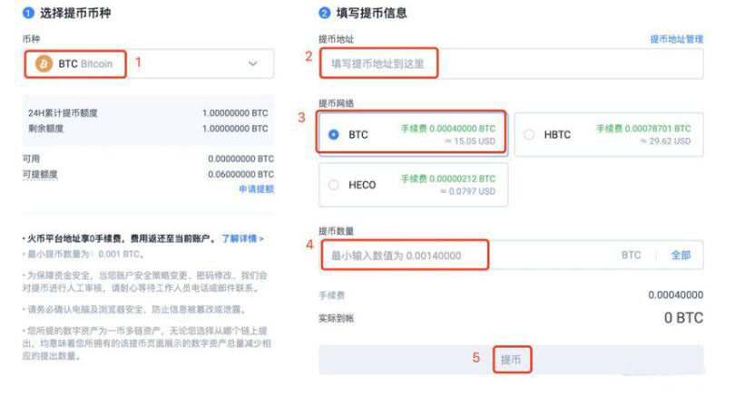 trc20客户端官网app入口下载 trc20钱包trc20交易平台官方app安卓版-第9张图片-欧意下载