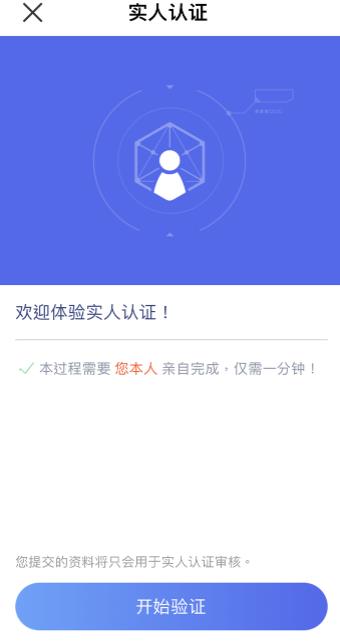 欧意交易平台app下载v6.1.43：19