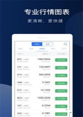 欧意易交易平台app’下载最新版-欧意易交易平台下载