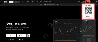 欧意ouyi交易平台网页版v5.3.9下载|欧意ouyi交易平台5月下载