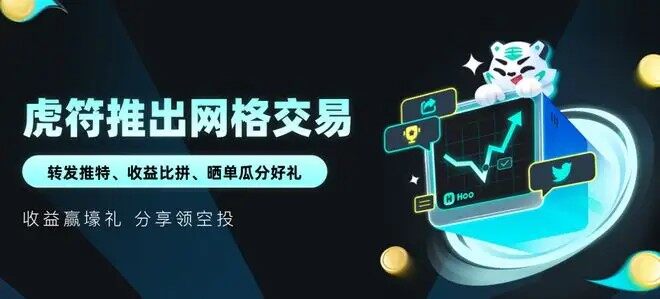 比特币交易平台推荐 盘点十大BTC交易平台-第6张图片-欧意下载 比特币交易平台推荐 盘点十大BTC交易平台-第6张图片-欧意下载