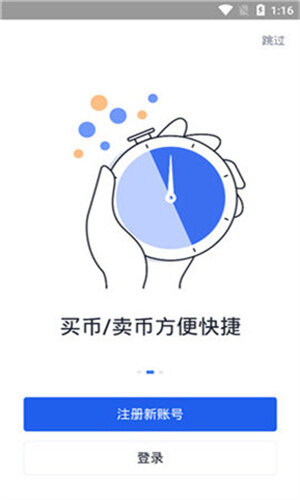 mana币钱包_mana币(实时行情查询)钱包-第1张图片-欧意下载