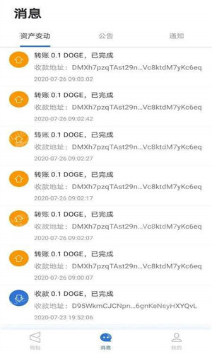 币印钱包_币印钱包官网版-第1张图片-欧意下载 币印钱包_币印钱包官网版-第1张图片-欧意下载