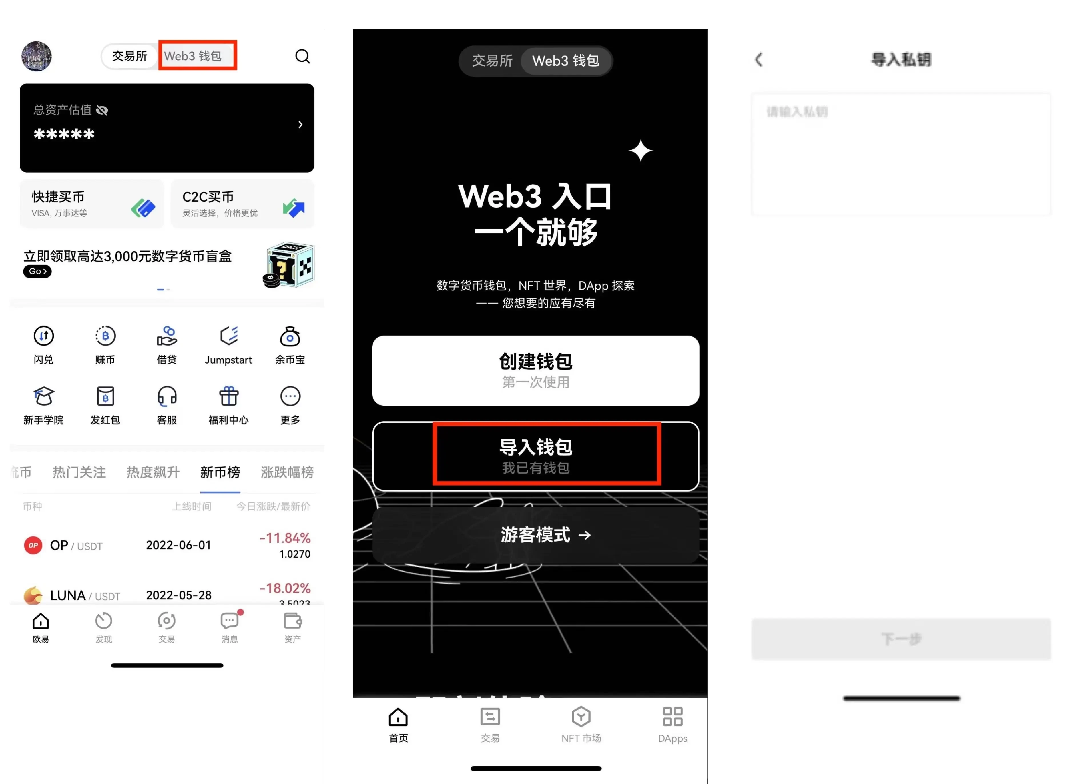 交易平台app下载_交易平台app最新版本下载v1.0-第3张图片-欧意下载 交易平台app下载_交易平台app最新版本下载v1.0-第3张图片-欧意下载