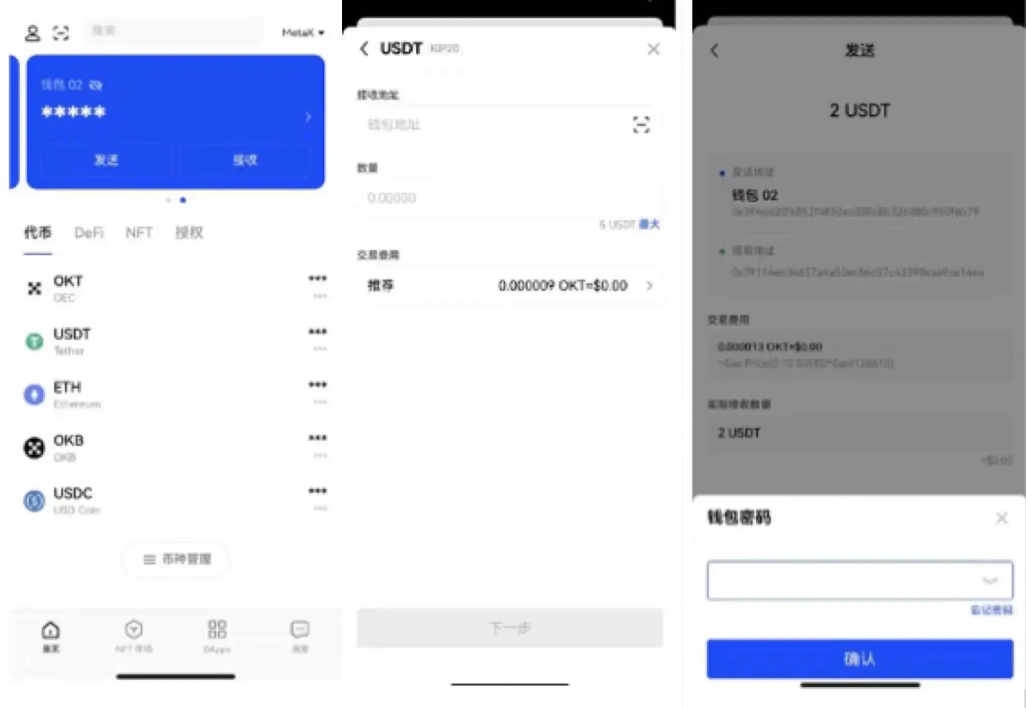 交易平台app下载_交易平台app最新版本下载v1.0-第4张图片-欧意下载 交易平台app下载_交易平台app最新版本下载v1.0-第4张图片-欧意下载