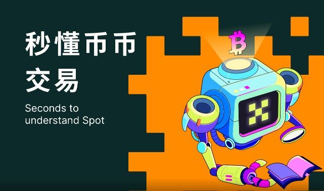 抹茶交易APP下载v7.2.6 国内如何下载抹茶交易平台-第3张图片-欧意下载