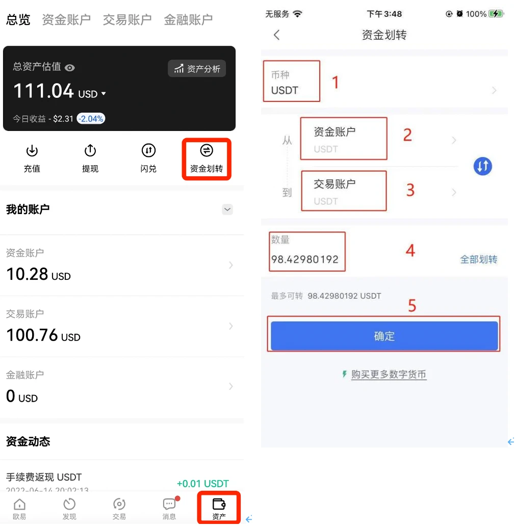 mxc交易平台app下载_mxc交易平台官网v6.1.48下载-第3张图片-欧意下载 mxc交易平台app下载_mxc交易平台官网v6.1.48下载-第3张图片-欧意下载