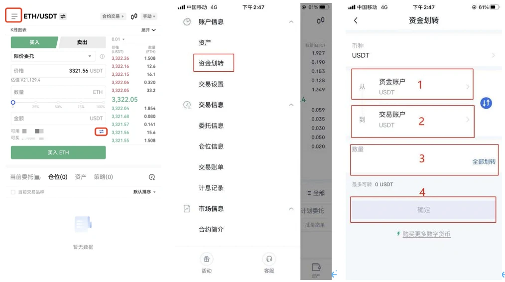 mxc交易平台app下载_mxc交易平台官网v6.1.48下载-第4张图片-欧意下载 mxc交易平台app下载_mxc交易平台官网v6.1.48下载-第4张图片-欧意下载