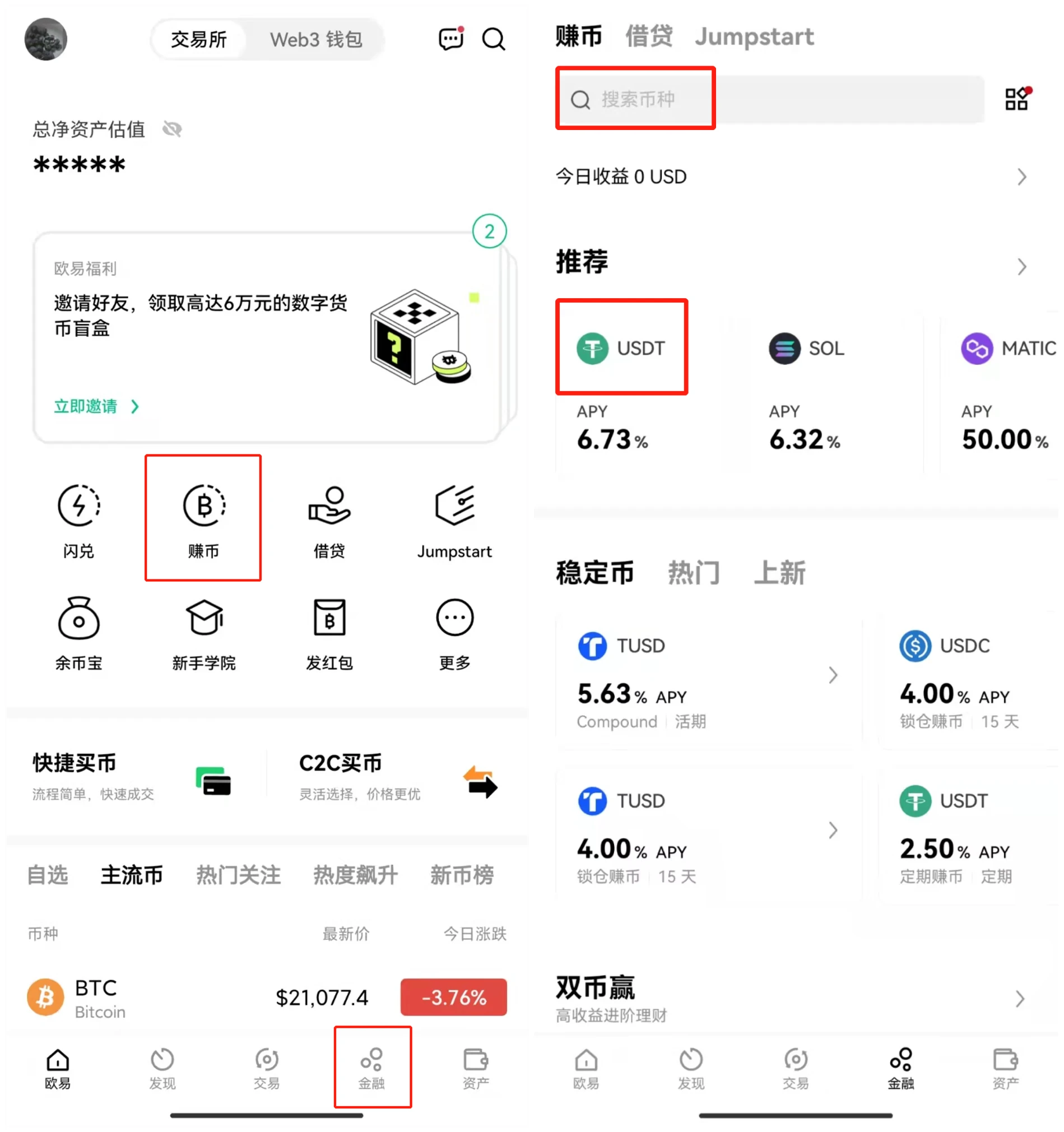 mxc交易平台app下载_mxc交易平台app安卓版下载v6.0-第4张图片-欧意下载 mxc交易平台app下载_mxc交易平台app安卓版下载v6.0-第4张图片-欧意下载