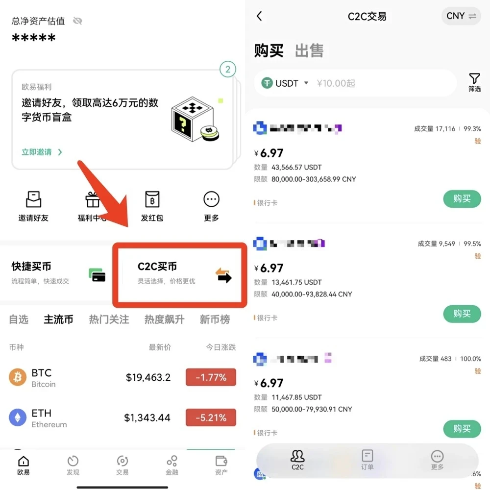 mxc交易平台官方下载安装_mxc交易平台官网下载地址v6.1.06-第3张图片-欧意下载 mxc交易平台官方下载安装_mxc交易平台官网下载地址v6.1.06-第3张图片-欧意下载