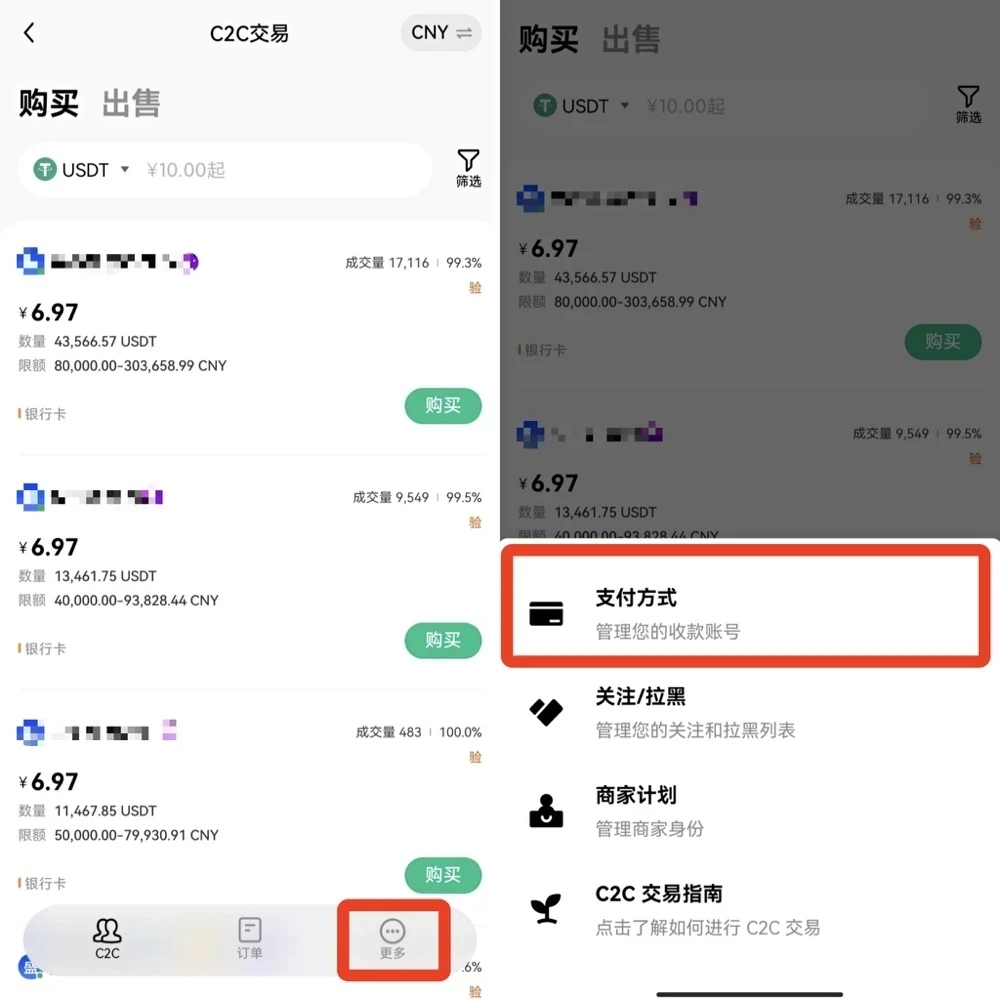 mxc交易平台官方下载安装_mxc交易平台官网下载地址v6.1.06-第4张图片-欧意下载 mxc交易平台官方下载安装_mxc交易平台官网下载地址v6.1.06-第4张图片-欧意下载