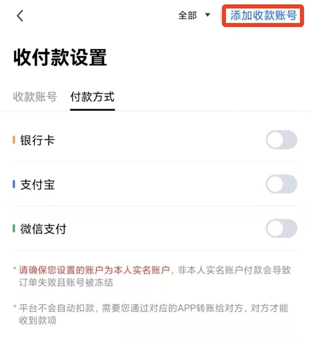 mxc交易平台官方下载安装_mxc交易平台官网下载地址v6.1.06-第5张图片-欧意下载 mxc交易平台官方下载安装_mxc交易平台官网下载地址v6.1.06-第5张图片-欧意下载