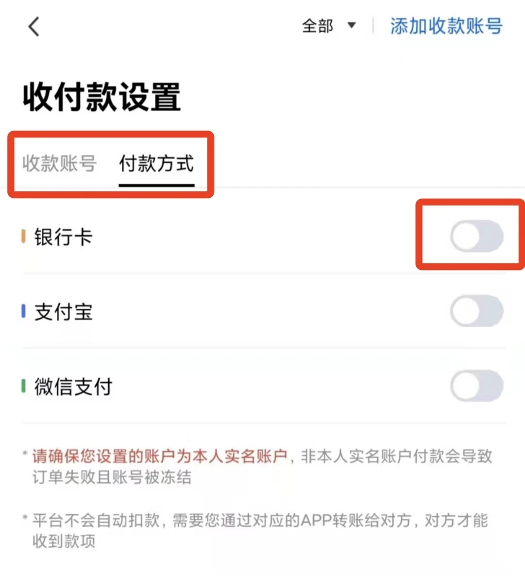 mxc交易平台官方下载安装_mxc交易平台官网下载地址v6.1.06-第6张图片-欧意下载 mxc交易平台官方下载安装_mxc交易平台官网下载地址v6.1.06-第6张图片-欧意下载