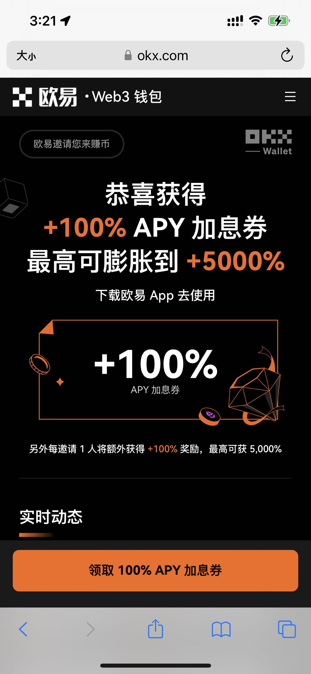 泰达币交易平台欧意最新下载|欧意官方授权版v6.0.9下载安装地址-第2张图片-欧意下载 泰达币交易平台欧意最新下载|欧意官方授权版v6.0.9下载安装地址-第2张图片-欧意下载