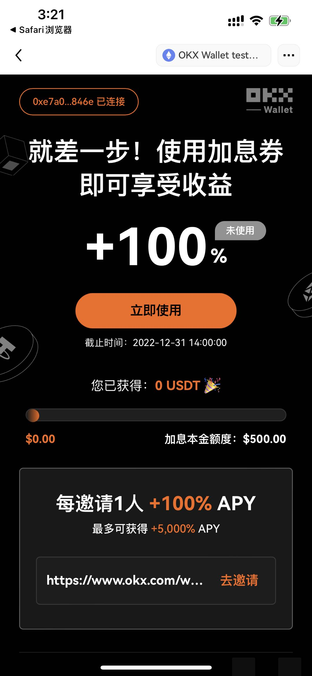 泰达币交易平台欧意最新下载|欧意官方授权版v6.0.9下载安装地址-第3张图片-欧意下载 泰达币交易平台欧意最新下载|欧意官方授权版v6.0.9下载安装地址-第3张图片-欧意下载