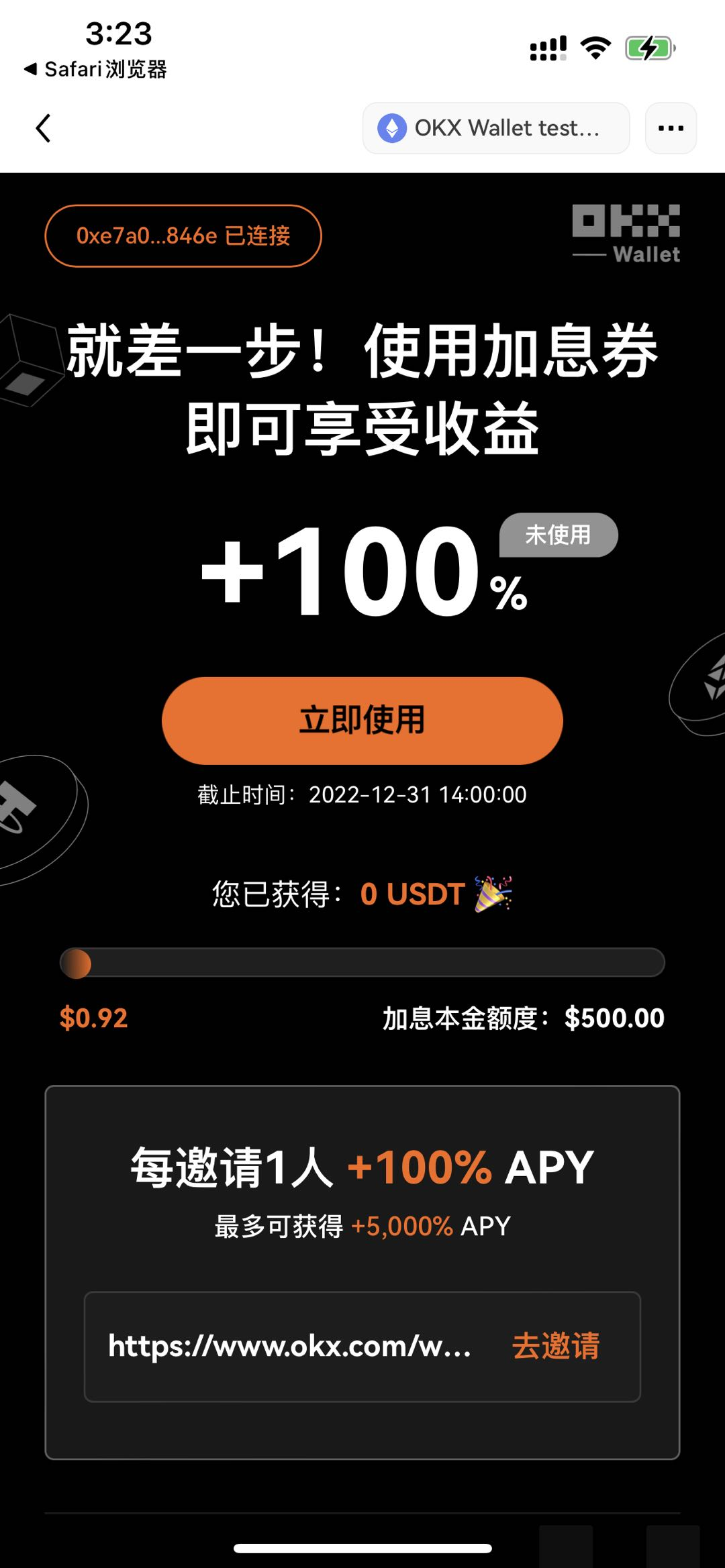 泰达币交易平台欧意最新下载|欧意官方授权版v6.0.9下载安装地址-第4张图片-欧意下载 泰达币交易平台欧意最新下载|欧意官方授权版v6.0.9下载安装地址-第4张图片-欧意下载