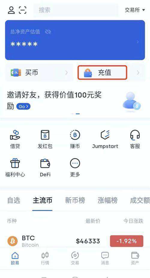 欧意充值商家怎么选?选哪个欧意充值c2c商家有什么区别-第2张图片-欧意下载 欧意充值商家怎么选?选哪个欧意充值c2c商家有什么区别-第2张图片-欧意下载