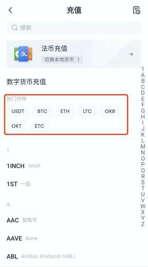 欧意充值商家怎么选?选哪个欧意充值c2c商家有什么区别-第3张图片-欧意下载 欧意充值商家怎么选?选哪个欧意充值c2c商家有什么区别-第3张图片-欧意下载
