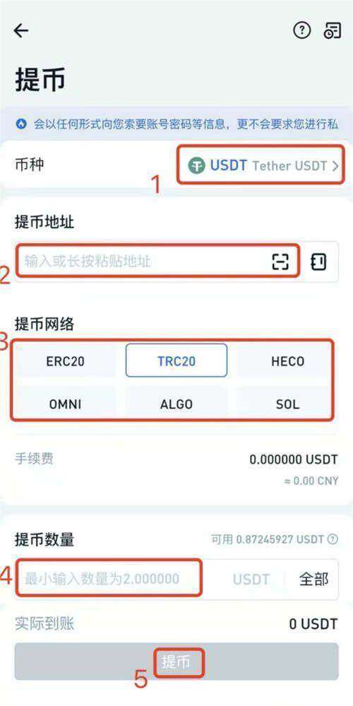 欧意充值商家怎么选?选哪个欧意充值c2c商家有什么区别-第5张图片-欧意下载 欧意充值商家怎么选?选哪个欧意充值c2c商家有什么区别-第5张图片-欧意下载