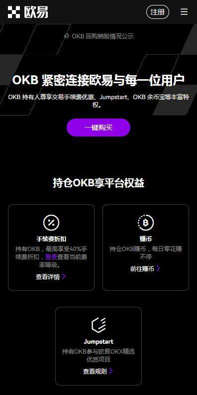 欧意web3钱包手机版下载|欧意虚拟钱包v6.6.12023抢先下载-第1张图片-欧意下载 欧意web3钱包手机版下载|欧意虚拟钱包v6.6.12023抢先下载-第1张图片-欧意下载