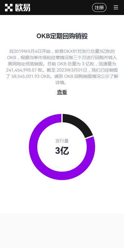 欧意web3钱包手机版下载|欧意虚拟钱包v6.6.12023抢先下载-第2张图片-欧意下载 欧意web3钱包手机版下载|欧意虚拟钱包v6.6.12023抢先下载-第2张图片-欧意下载