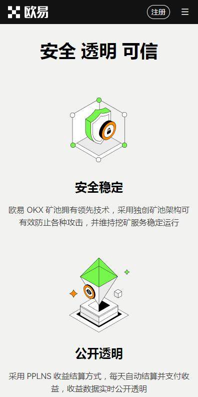 欧意web3钱包手机版下载|欧意虚拟钱包v6.6.12023抢先下载-第4张图片-欧意下载 欧意web3钱包手机版下载|欧意虚拟钱包v6.6.12023抢先下载-第4张图片-欧意下载