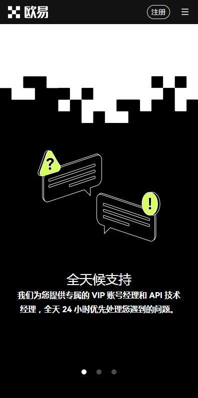 欧意web3交易平台下载|欧意交割交易平台v6.4.8官方授权下载-第1张图片-欧意下载 欧意web3交易平台下载|欧意交割交易平台v6.4.8官方授权下载-第1张图片-欧意下载