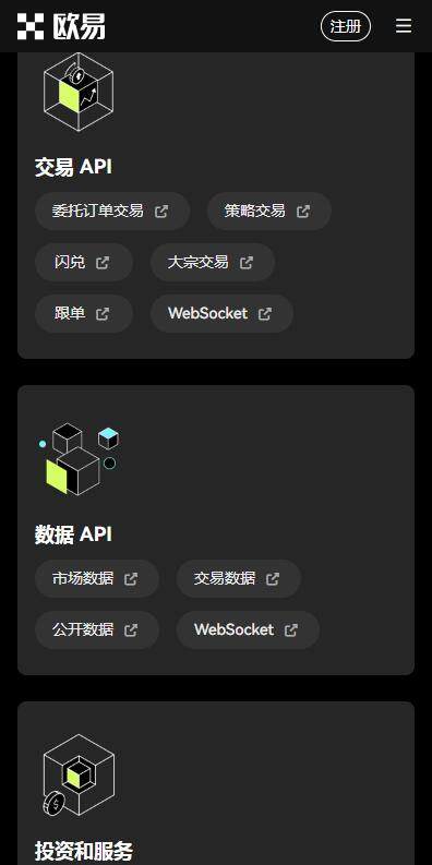 欧意web3交易平台下载|欧意交割交易平台v6.4.8官方授权下载-第2张图片-欧意下载 欧意web3交易平台下载|欧意交割交易平台v6.4.8官方授权下载-第2张图片-欧意下载