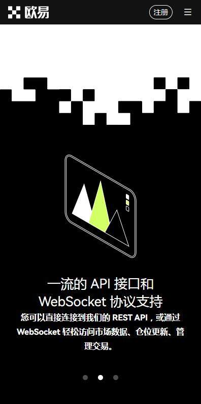 欧意web3交易平台下载|欧意交割交易平台v6.4.8官方授权下载-第4张图片-欧意下载 欧意web3交易平台下载|欧意交割交易平台v6.4.8官方授权下载-第4张图片-欧意下载