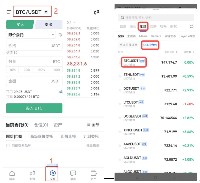 抹茶交易平台APP官方下载_抹茶app官网地址v6.1.48-第3张图片-欧意下载 抹茶交易平台APP官方下载_抹茶app官网地址v6.1.48-第3张图片-欧意下载