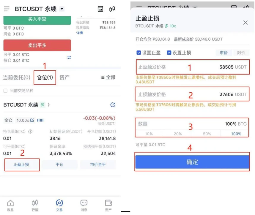 抹茶交易平台APP官方下载_抹茶app官网地址v6.1.48-第6张图片-欧意下载 抹茶交易平台APP官方下载_抹茶app官网地址v6.1.48-第6张图片-欧意下载