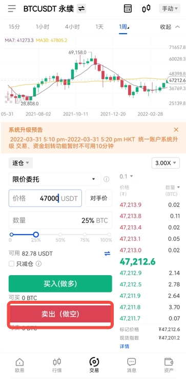 抹茶交易平台APP官方下载_抹茶app官网地址v6.1.48-第7张图片-欧意下载 抹茶交易平台APP官方下载_抹茶app官网地址v6.1.48-第7张图片-欧意下载