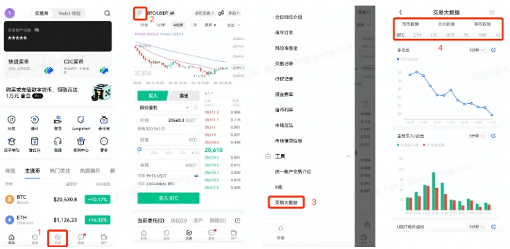 mxc交易平台官网下载_mxc交易平台app官网下载安装-第3张图片-欧意下载 mxc交易平台官网下载_mxc交易平台app官网下载安装-第3张图片-欧意下载