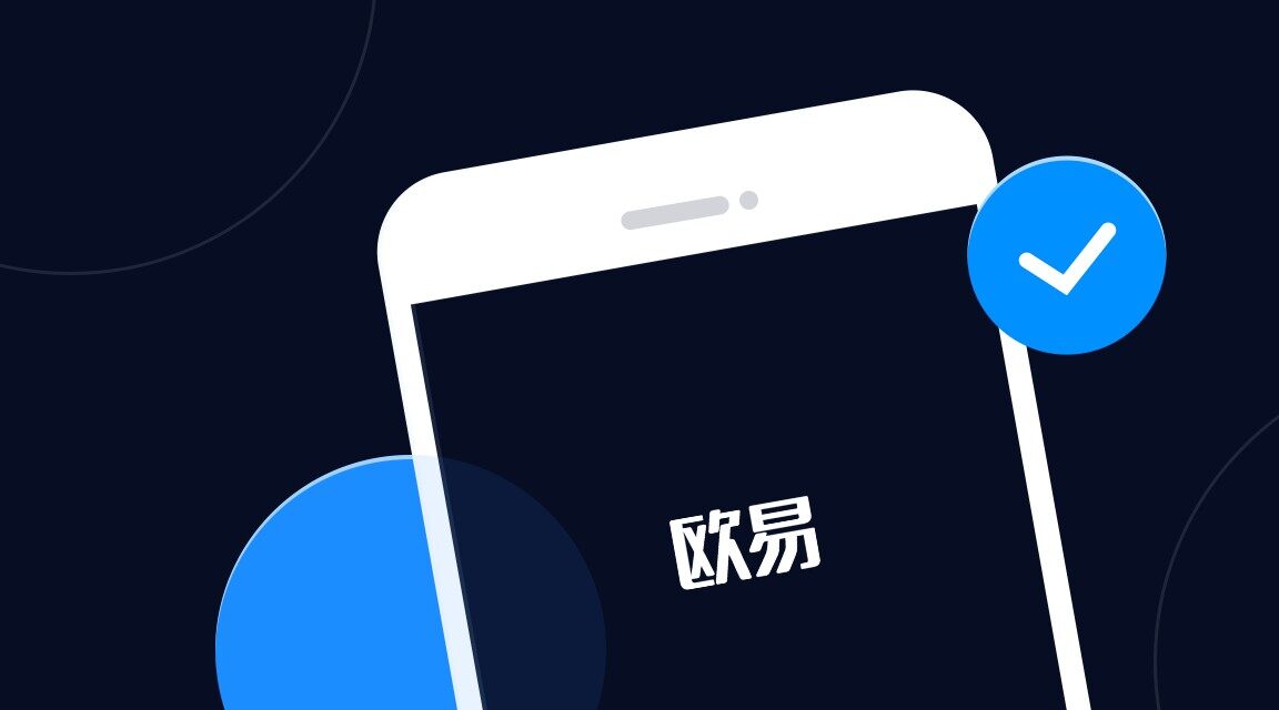 mxc交易平台官网v6.3.20下载_mxc交易平台Android下载地址-第1张图片-欧意下载