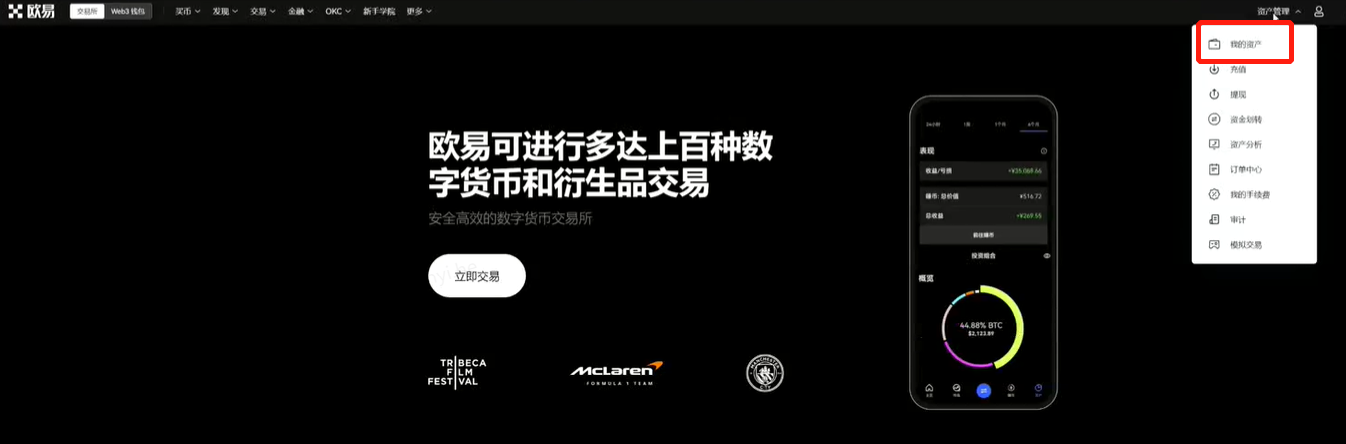 mxc交易平台v6.1.34下载_mxc交易平台app下载客户端-第3张图片-欧意下载 mxc交易平台v6.1.34下载_mxc交易平台app下载客户端-第3张图片-欧意下载