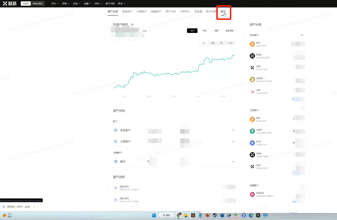mxc交易平台v6.1.34下载_mxc交易平台app下载客户端-第4张图片-欧意下载 mxc交易平台v6.1.34下载_mxc交易平台app下载客户端-第4张图片-欧意下载