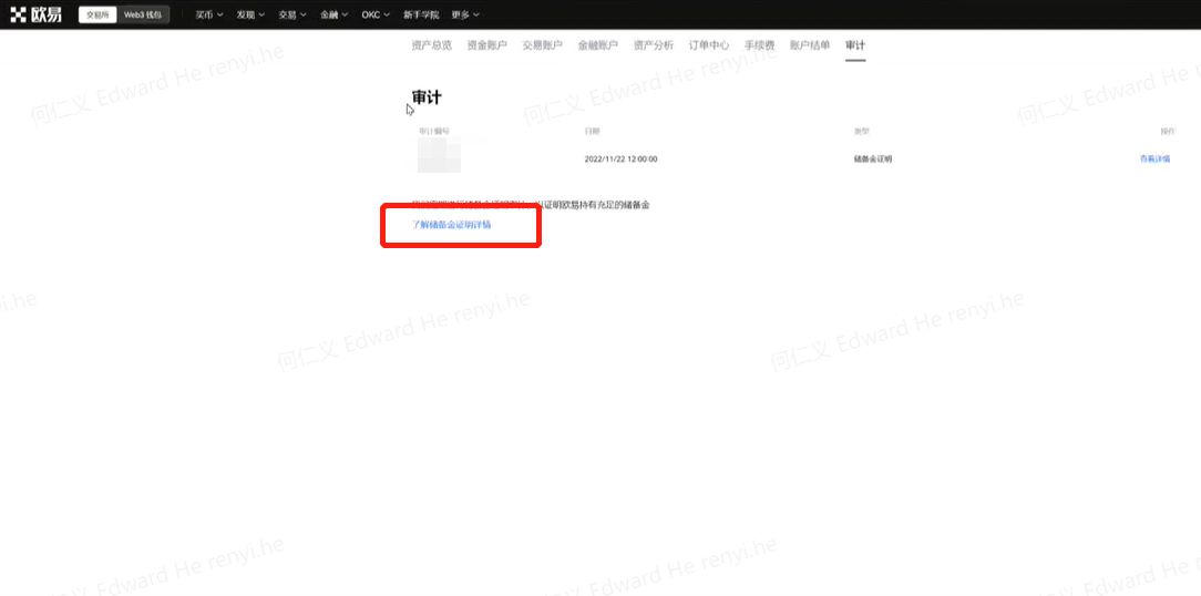 mxc交易平台v6.1.34下载_mxc交易平台app下载客户端-第5张图片-欧意下载 mxc交易平台v6.1.34下载_mxc交易平台app下载客户端-第5张图片-欧意下载