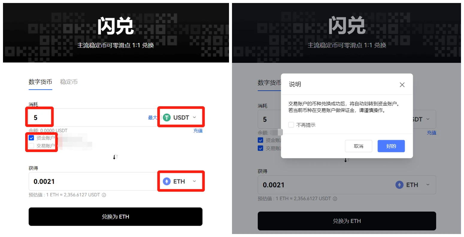 o交易平台app官网链接_o交易平台app官网下载v6.1.16-第4张图片-欧意下载
