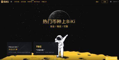 欧意易交易平台app官网版下载_欧意易手机app下载地址-第3张图片-欧意下载 欧意易交易平台app官网版下载_欧意易手机app下载地址-第3张图片-欧意下载
