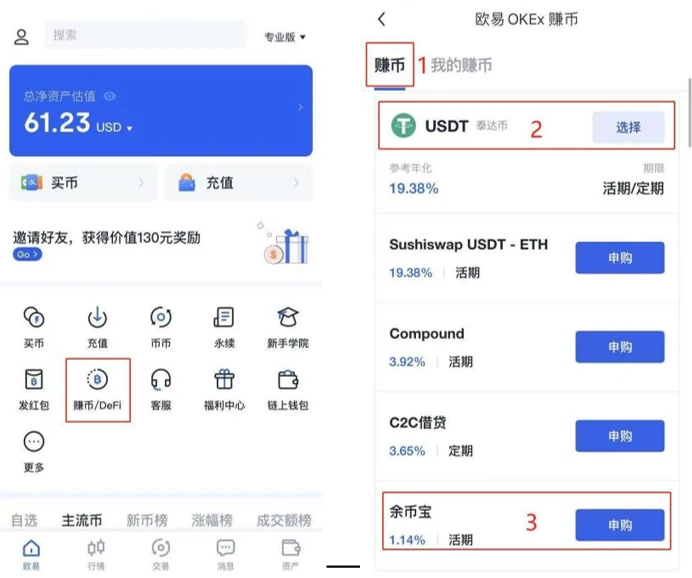 抹茶比特币交易平台app_抹茶app官网下载v6.1.16-第3张图片-欧意下载 抹茶比特币交易平台app_抹茶app官网下载v6.1.16-第3张图片-欧意下载