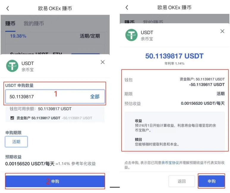 抹茶比特币交易平台app_抹茶app官网下载v6.1.16-第4张图片-欧意下载 抹茶比特币交易平台app_抹茶app官网下载v6.1.16-第4张图片-欧意下载
