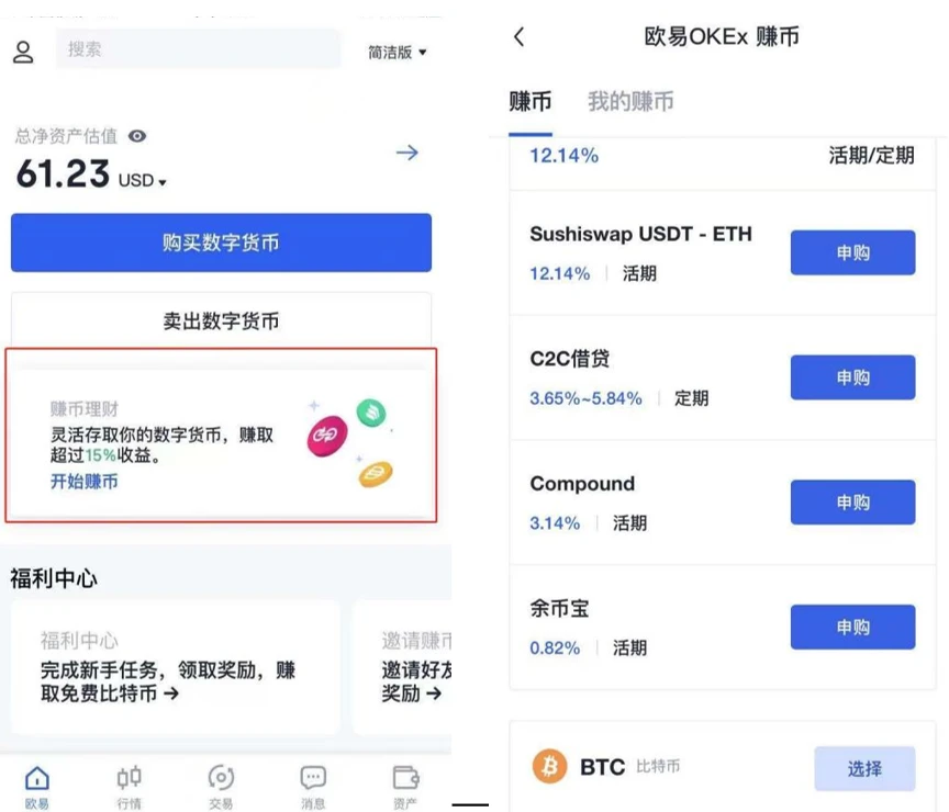 抹茶比特币交易平台app_抹茶app官网下载v6.1.16-第5张图片-欧意下载 抹茶比特币交易平台app_抹茶app官网下载v6.1.16-第5张图片-欧意下载