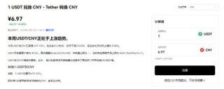 欧交易平台下载官方APP_欧交易平台官网app下载