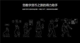 欧意交易平台官网(v6.1.58)_易欧COR币能提现吗