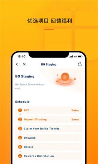 Bithumb交易平台下载_Bithumb交易平台下载app官网版
