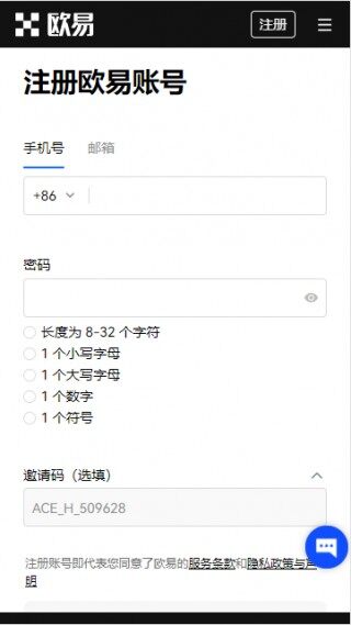 ok 交易平台最新app下载_欧app最新下载渠道v5.014