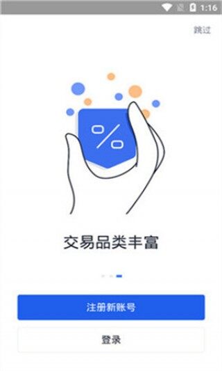 HBAR钱包_HBAR钱包app最新版