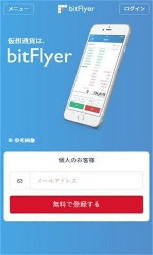 Bitflyr交易平台下载_Bitflyr交易平台中文版-第1张图片-欧意下载 Bitflyr交易平台下载_Bitflyr交易平台中文版-第1张图片-欧意下载