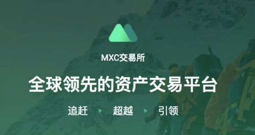 欧义安卓app下载安装 抹茶交易平台下载安卓免费版-第7张图片-欧意下载
